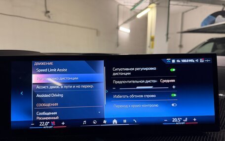 BMW X5, 2025 год, 15 455 000 рублей, 19 фотография