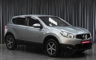 Nissan Qashqai, 2012 год, 917 000 рублей, 1 фотография