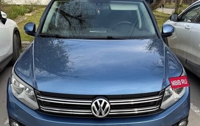 Volkswagen Tiguan I, 2015 год, 1 600 000 рублей, 1 фотография