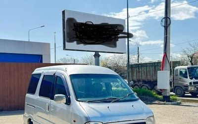 Daihatsu Atrai, 2001 год, 285 000 рублей, 1 фотография