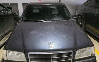 Mercedes-Benz C-Класс, 1996 год, 850 000 рублей, 1 фотография