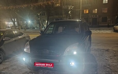 Toyota Land Cruiser Prado 120 рестайлинг, 2007 год, 1 950 000 рублей, 1 фотография