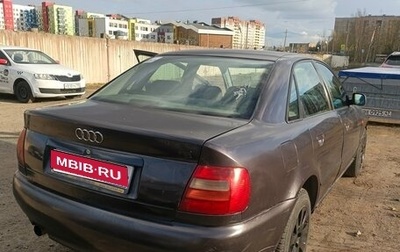 Audi A4, 1995 год, 150 000 рублей, 1 фотография