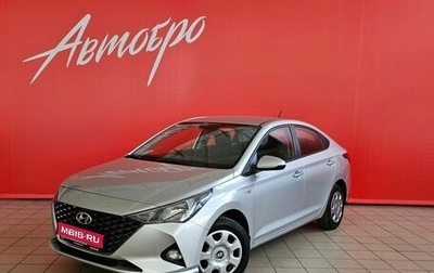Hyundai Solaris II рестайлинг, 2021 год, 1 399 000 рублей, 1 фотография