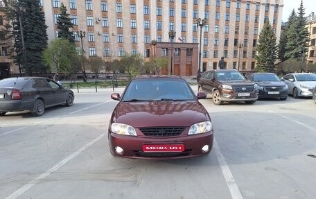 KIA Spectra II (LD), 2007 год, 270 000 рублей, 1 фотография