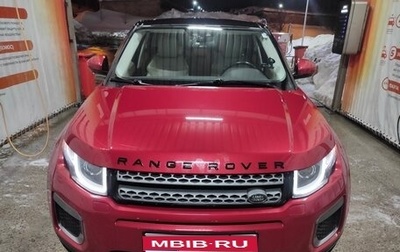 Land Rover Range Rover Evoque I, 2015 год, 2 300 000 рублей, 1 фотография