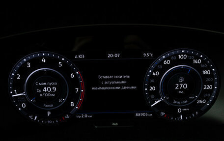 Volkswagen Tiguan II, 2017 год, 2 979 000 рублей, 12 фотография