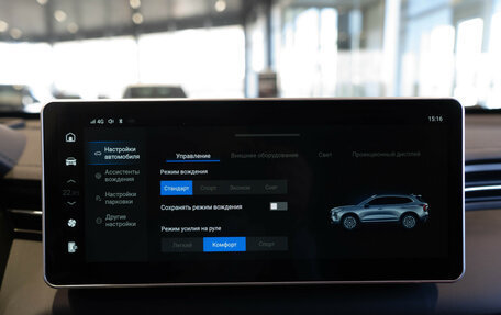 Haval Jolion, 2026 год, 2 449 000 рублей, 15 фотография