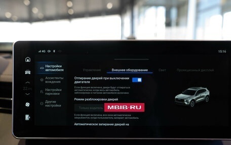 Haval Jolion, 2026 год, 2 449 000 рублей, 16 фотография