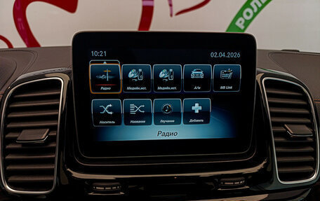 Mercedes-Benz GLE Coupe, 2018 год, 4 850 000 рублей, 14 фотография