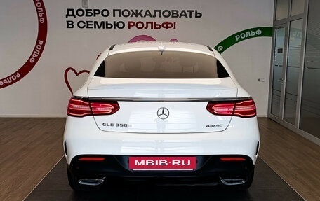 Mercedes-Benz GLE Coupe, 2018 год, 4 850 000 рублей, 5 фотография