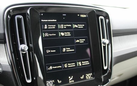 Volvo XC40 I, 2021 год, 3 190 000 рублей, 23 фотография