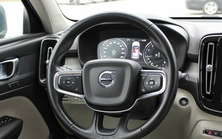 Volvo XC40 I, 2021 год, 3 190 000 рублей, 20 фотография