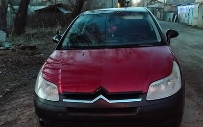 Citroen C4 II рестайлинг, 2005 год, 295 000 рублей, 1 фотография
