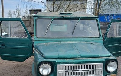 ЛуАЗ 969, 1984 год, 85 000 рублей, 1 фотография