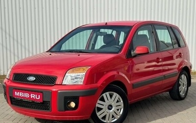 Ford Fusion I, 2007 год, 499 000 рублей, 1 фотография