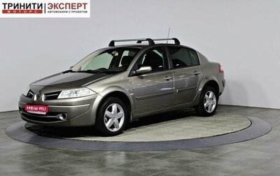 Renault Megane II, 2008 год, 597 000 рублей, 1 фотография