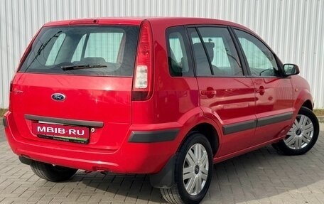 Ford Fusion I, 2007 год, 499 000 рублей, 10 фотография