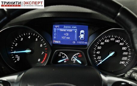 Ford Kuga III, 2014 год, 1 497 000 рублей, 14 фотография