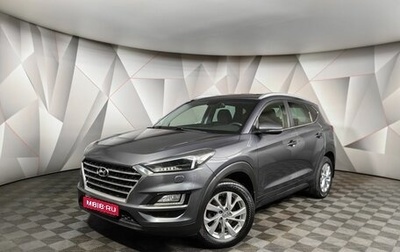 Hyundai Tucson III, 2018 год, 2 343 000 рублей, 1 фотография