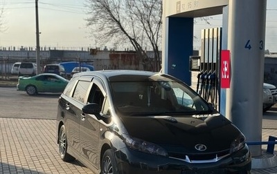Toyota Wish II, 2009 год, 650 000 рублей, 1 фотография