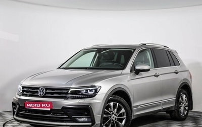 Volkswagen Tiguan II, 2019 год, 2 239 000 рублей, 1 фотография
