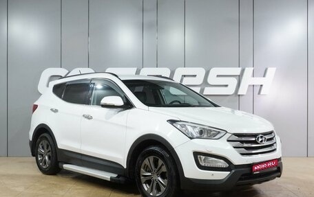 Hyundai Santa Fe III рестайлинг, 2015 год, 1 799 000 рублей, 1 фотография