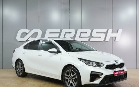 KIA Cerato IV, 2018 год, 1 699 000 рублей, 1 фотография