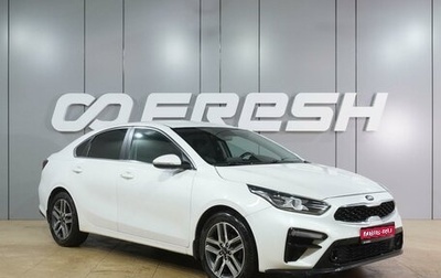 KIA Cerato IV, 2018 год, 1 699 000 рублей, 1 фотография