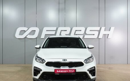 KIA Cerato IV, 2018 год, 1 699 000 рублей, 3 фотография