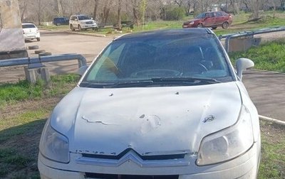 Citroen C4 II рестайлинг, 2007 год, 85 000 рублей, 1 фотография