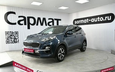 KIA Sportage IV рестайлинг, 2018 год, 2 147 000 рублей, 1 фотография