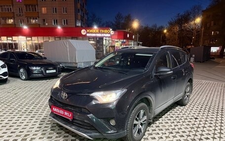 Toyota RAV4, 2016 год, 2 380 000 рублей, 1 фотография