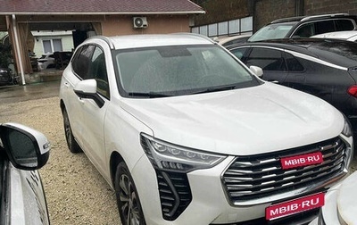 Haval Jolion, 2023 год, 1 210 000 рублей, 1 фотография