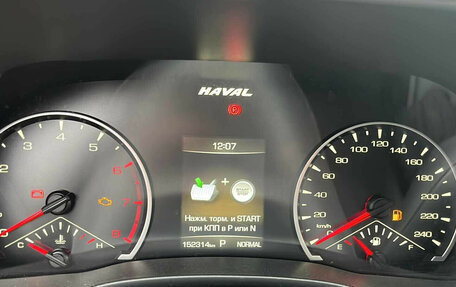 Haval Jolion, 2023 год, 1 210 000 рублей, 7 фотография