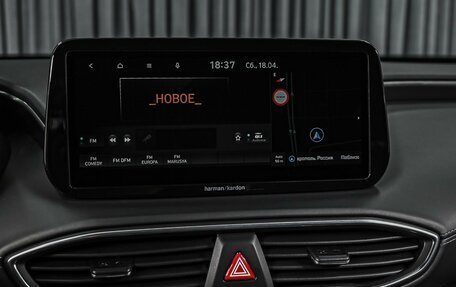 Hyundai Santa Fe IV, 2021 год, 3 998 000 рублей, 14 фотография