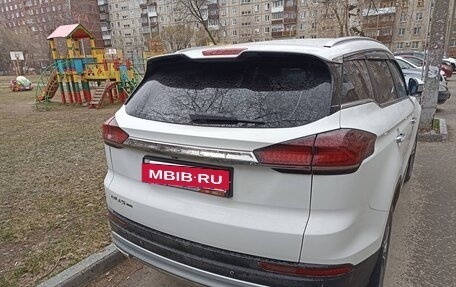 Geely Atlas, 2024 год, 1 950 000 рублей, 5 фотография