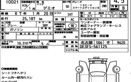 Mazda Demio III (DE), 2013 год, 1 150 000 рублей, 17 фотография