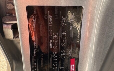 Mazda Demio III (DE), 2013 год, 1 150 000 рублей, 14 фотография