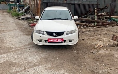 Honda Accord VII рестайлинг, 2004 год, 345 000 рублей, 1 фотография