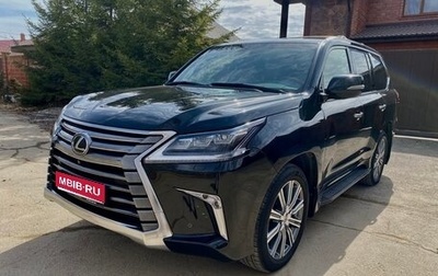 Lexus LX III, 2017 год, 7 500 000 рублей, 1 фотография
