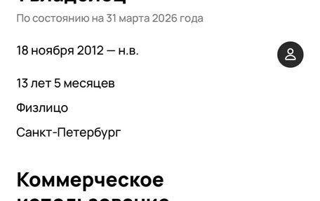 KIA Rio III рестайлинг, 2012 год, 750 000 рублей, 15 фотография