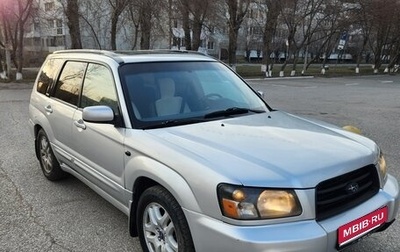 Subaru Forester, 2003 год, 550 000 рублей, 1 фотография