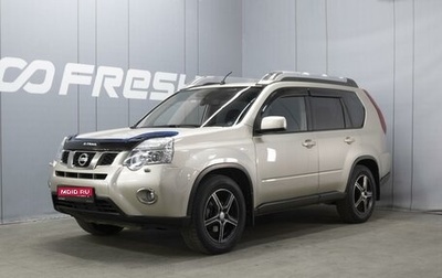 Nissan X-Trail, 2011 год, 1 275 000 рублей, 1 фотография