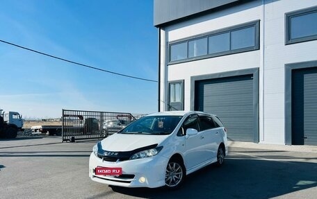 Toyota Wish II, 2010 год, 1 299 999 рублей, 1 фотография