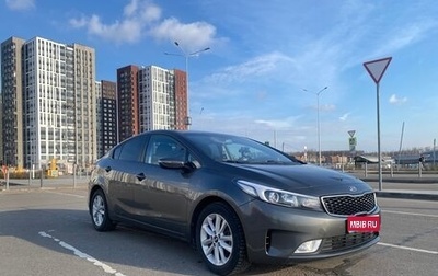 KIA Cerato III, 2019 год, 1 770 000 рублей, 1 фотография
