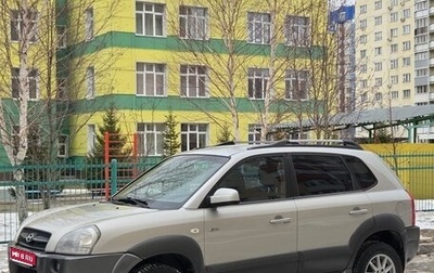 Hyundai Tucson III, 2006 год, 880 000 рублей, 1 фотография