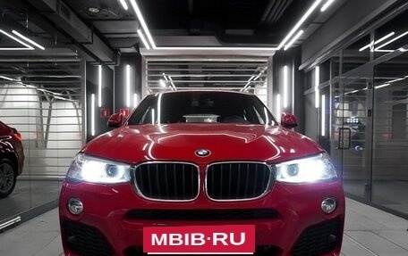 BMW X4, 2015 год, 2 500 000 рублей, 2 фотография