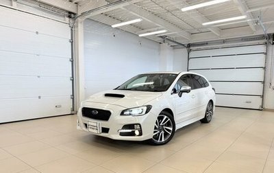 Subaru Levorg I, 2016 год, 1 599 000 рублей, 1 фотография