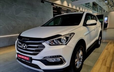Hyundai Santa Fe III рестайлинг, 2017 год, 2 499 000 рублей, 1 фотография